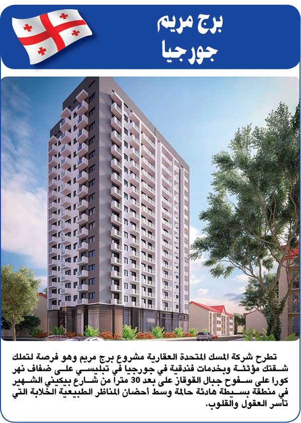 وصف الصورة