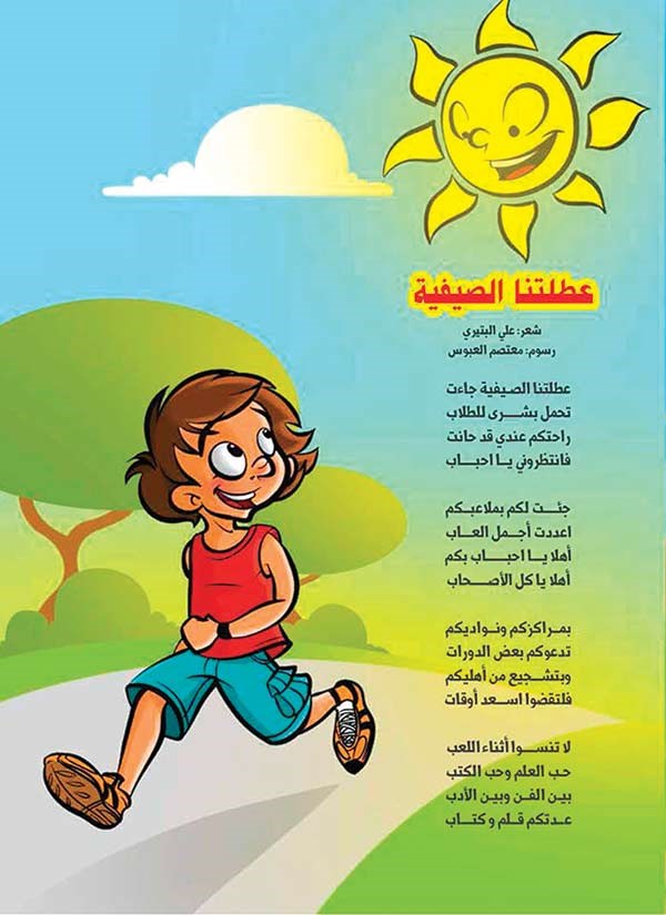 وصف الصورة