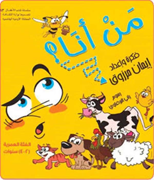 وصف الصورة