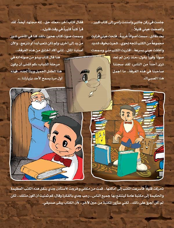 وصف الصورة