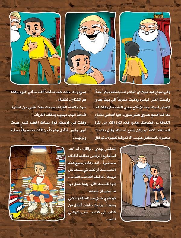 وصف الصورة