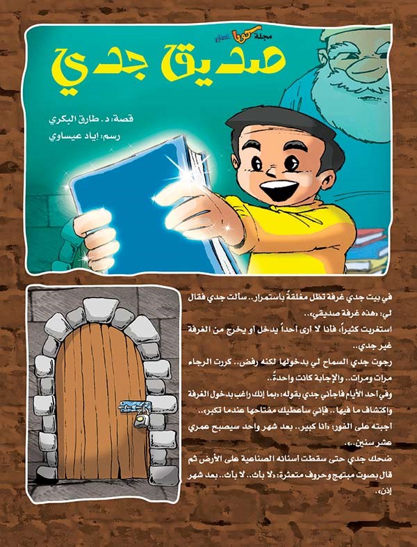 وصف الصورة