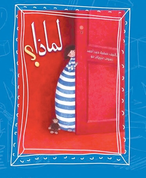 وصف الصورة