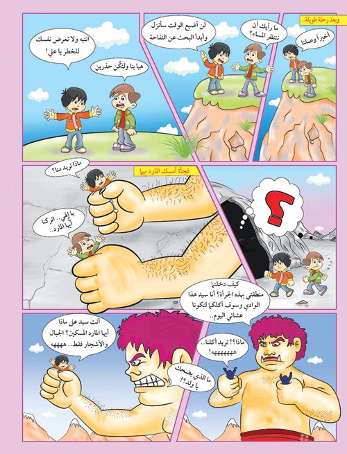 وصف الصورة