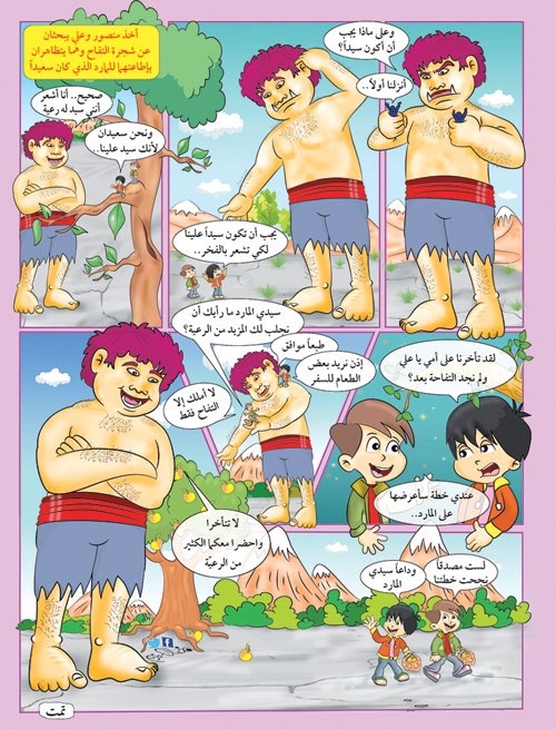 وصف الصورة