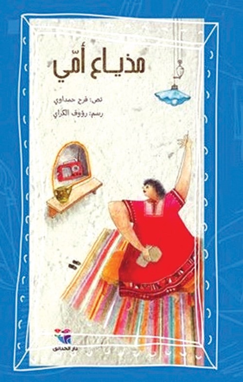 وصف الصورة