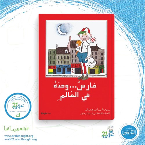 وصف الصورة