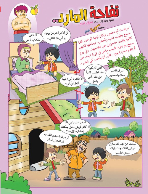وصف الصورة