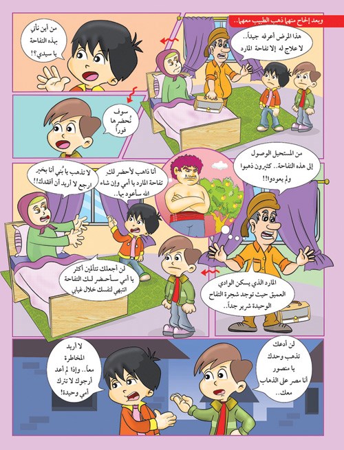 وصف الصورة