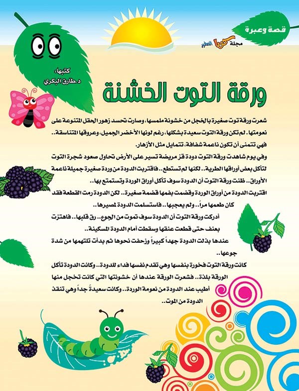 وصف الصورة