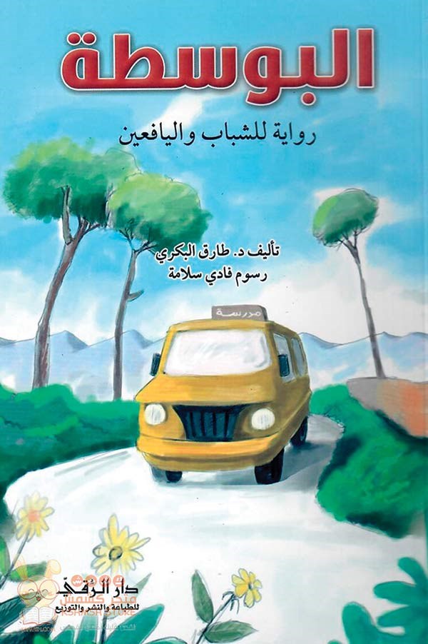 وصف الصورة