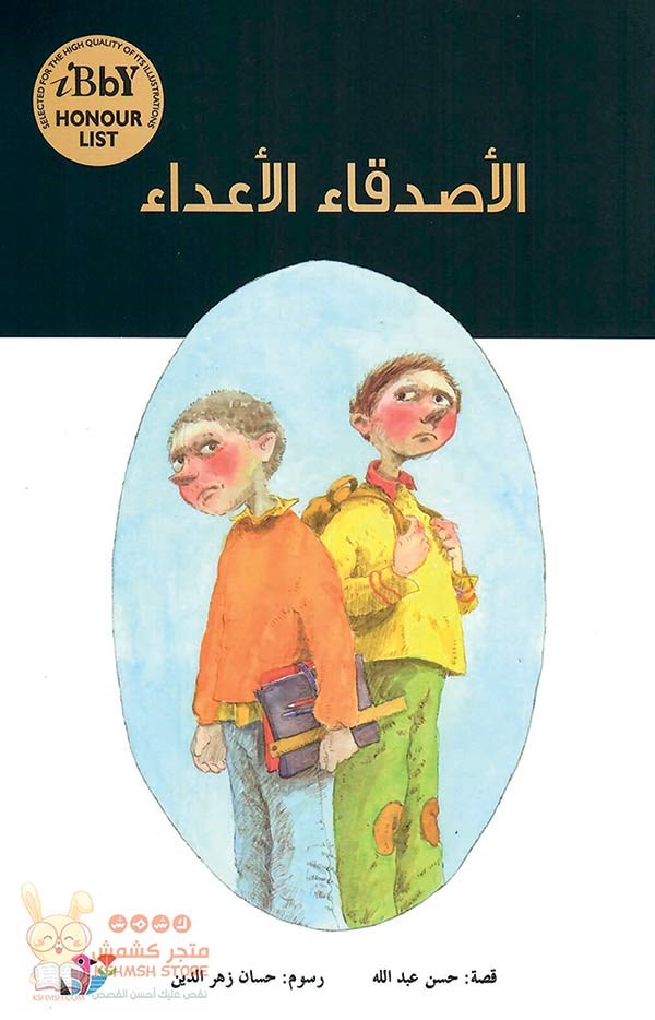 وصف الصورة