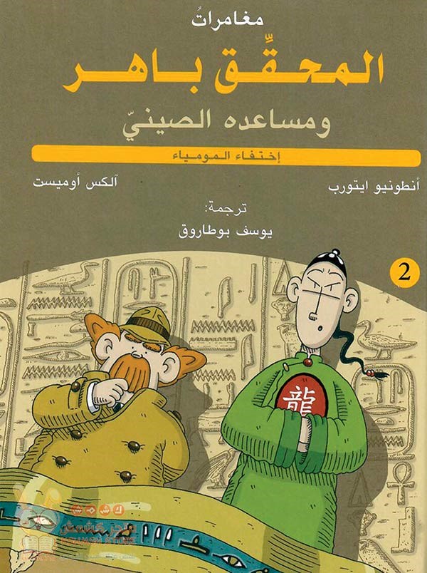 وصف الصورة