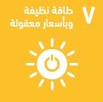 وصف الصورة