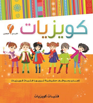 وصف الصورة