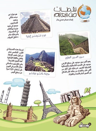 وصف الصورة