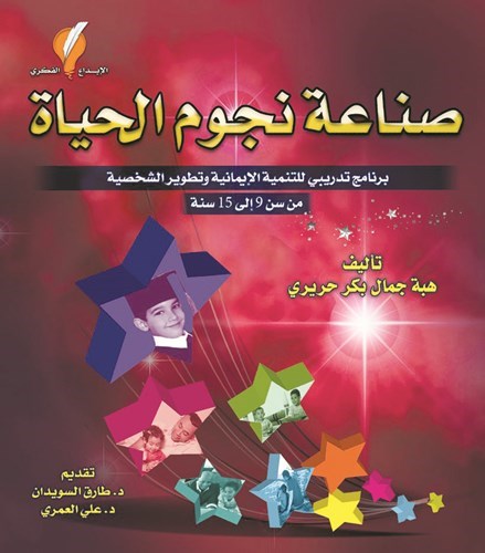 وصف الصورة