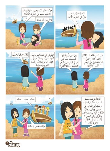 وصف الصورة