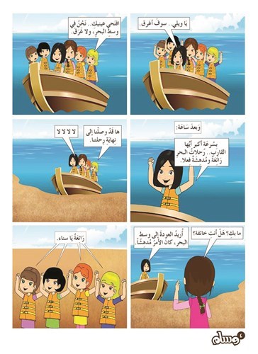 وصف الصورة