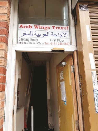 وصف الصورة