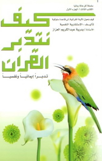 وصف الصورة