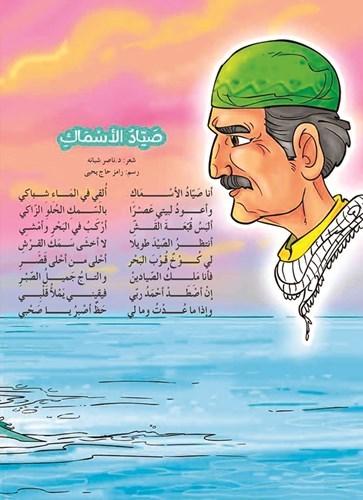 وصف الصورة