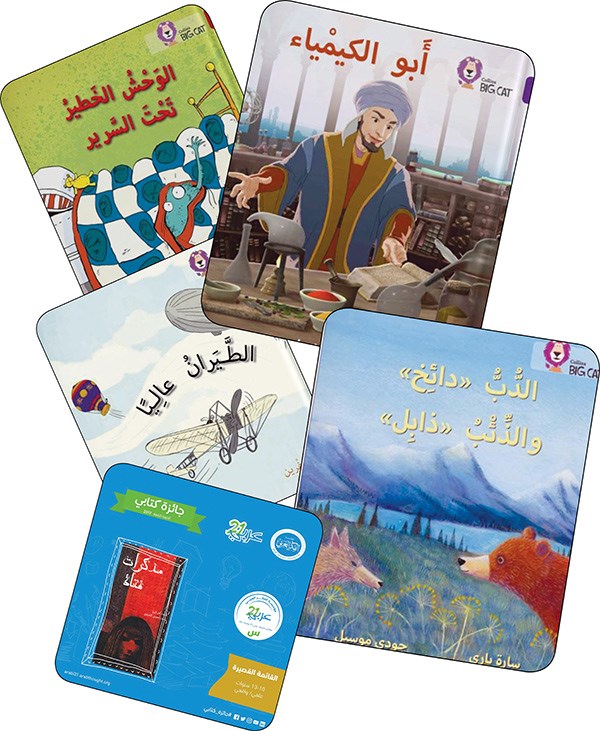 وصف الصورة
