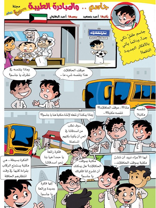 وصف الصورة