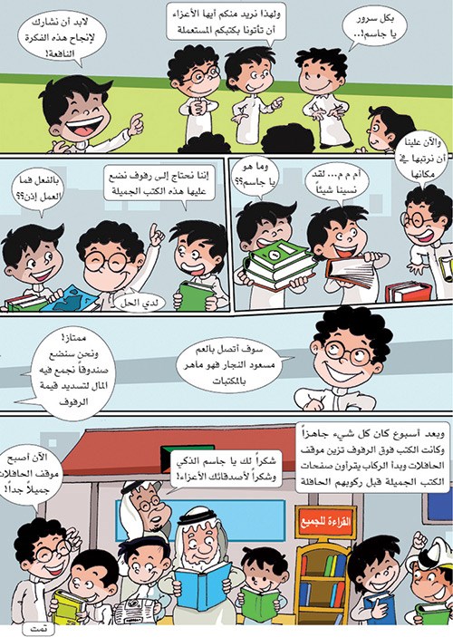 وصف الصورة