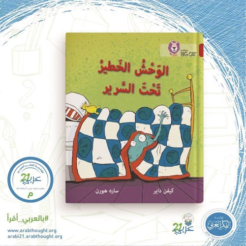 وصف الصورة