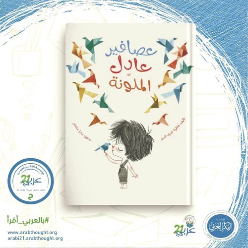وصف الصورة