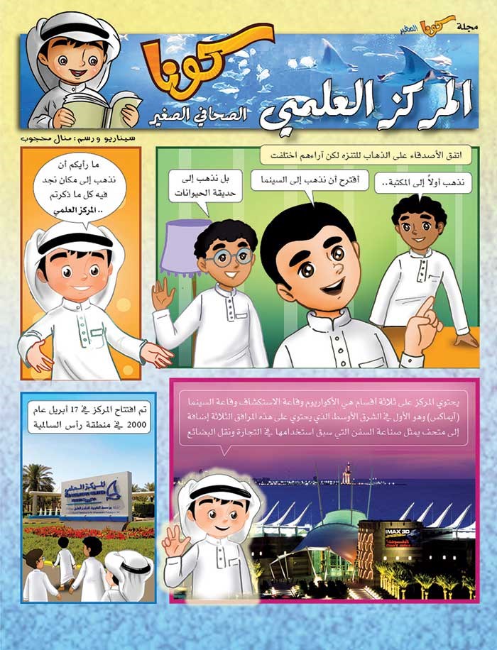 وصف الصورة