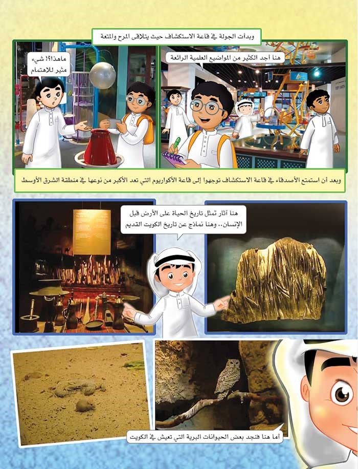 وصف الصورة