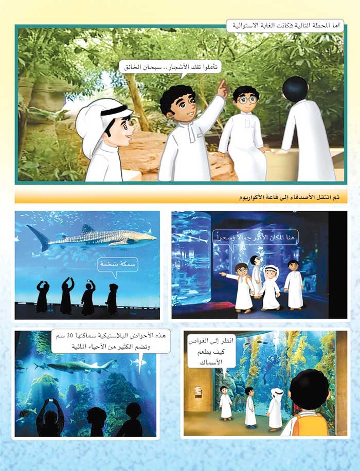 وصف الصورة