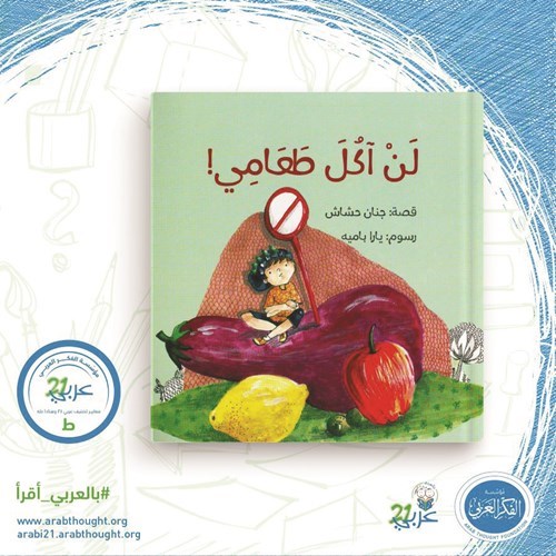 وصف الصورة