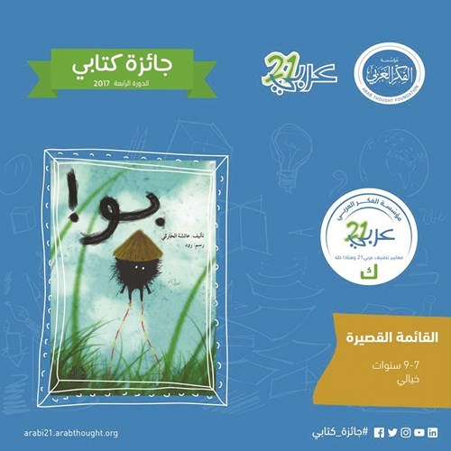 وصف الصورة