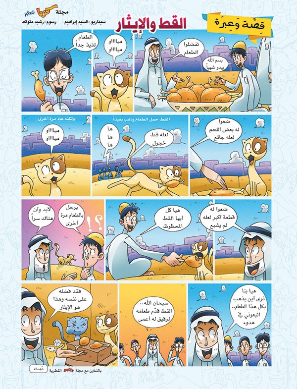 وصف الصورة