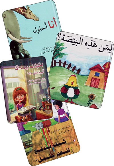 وصف الصورة