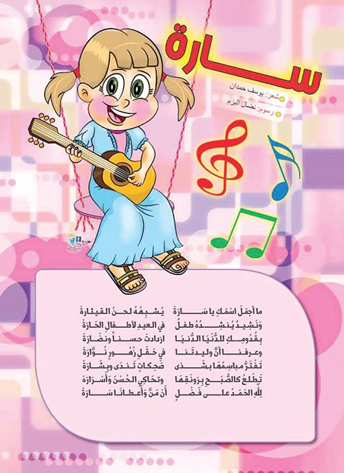 وصف الصورة