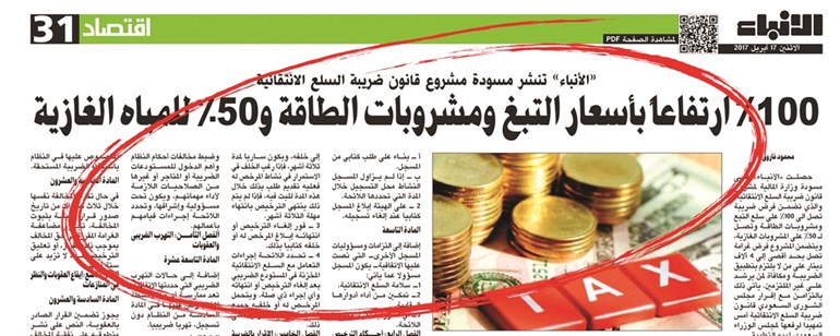 وصف الصورة
