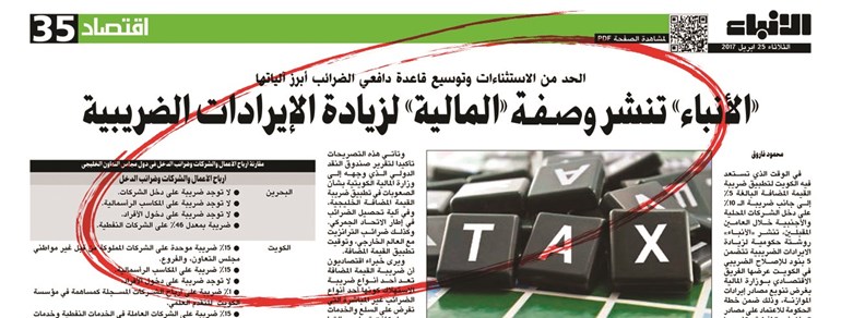 وصف الصورة
