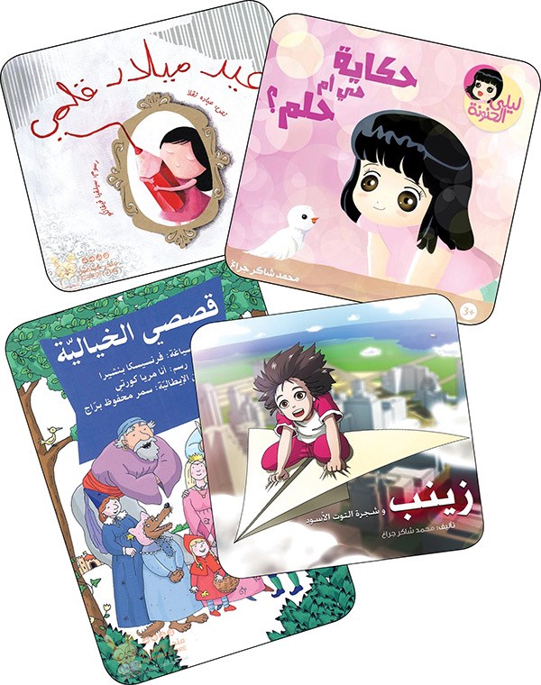 وصف الصورة