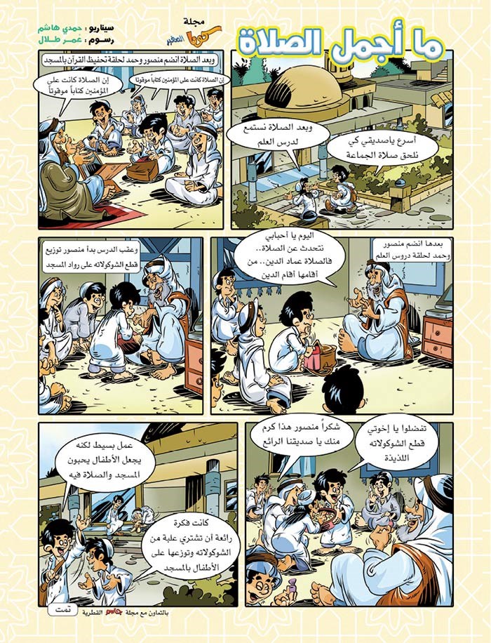 وصف الصورة