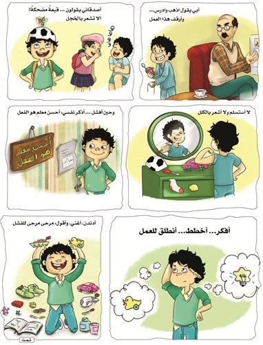 وصف الصورة