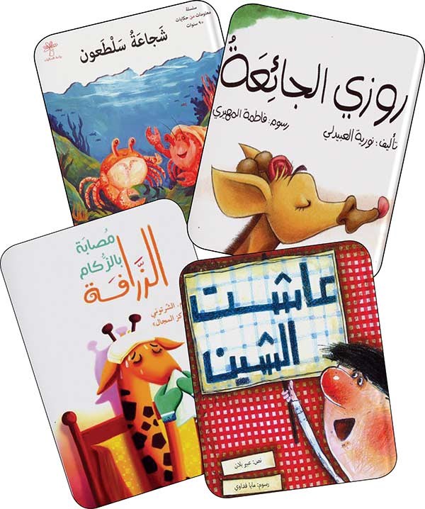 وصف الصورة