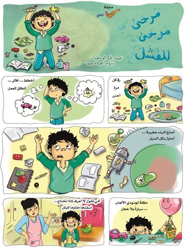وصف الصورة