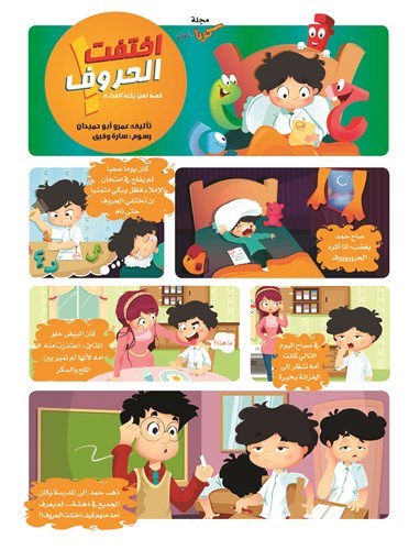 وصف الصورة