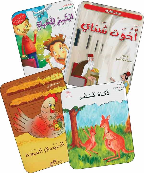 وصف الصورة
