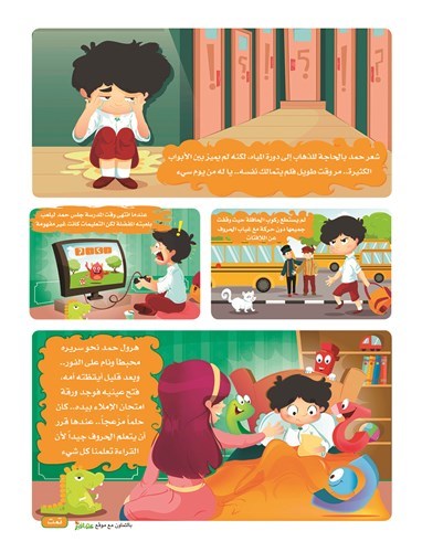 وصف الصورة