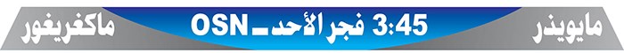 وصف الصورة
